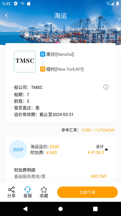 谢尔基谈输球：热身赛结果不重要，我们要在世界杯上横扫所有对手